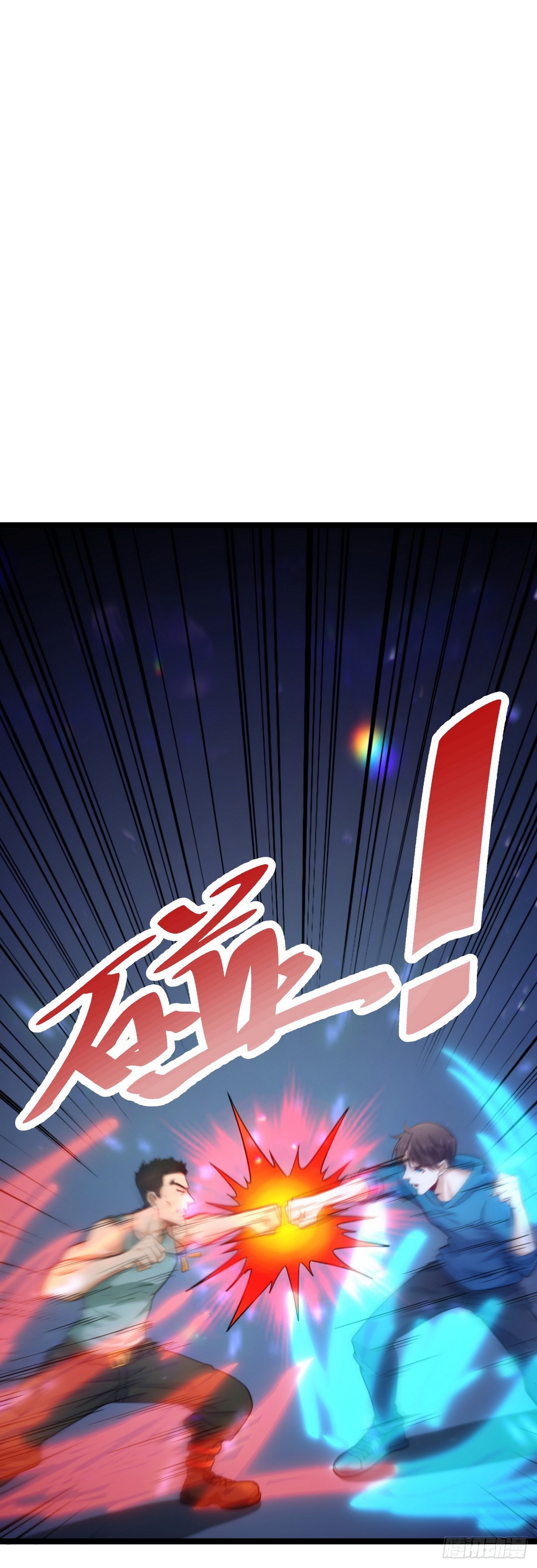 Urban Immortal Emperor Chapter 21 Gambar 24